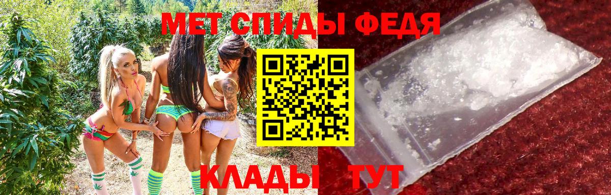 Малоярославец  Amphetamine  Вход с VPN  АМФ Розовый 