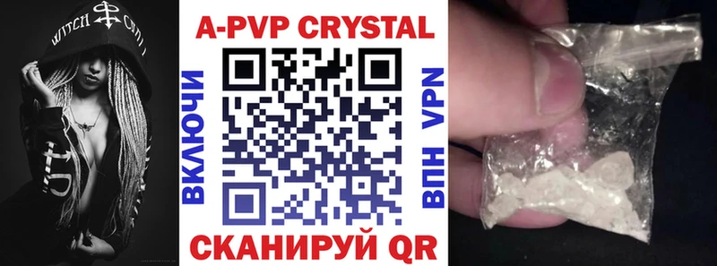 где можно купить   Малоярославец  Alpha-PVP VHQ 