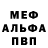 МЕТАДОН мёд Vadim Larkine