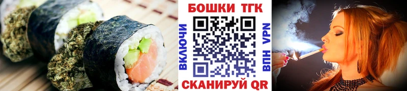 Canna-Cookies конопля где можно купить Малоярославец