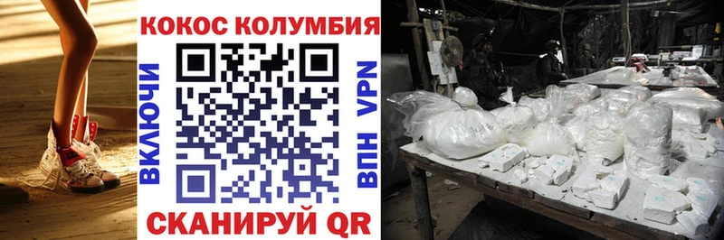 Cocaine 98%  купить  цена  Малоярославец 