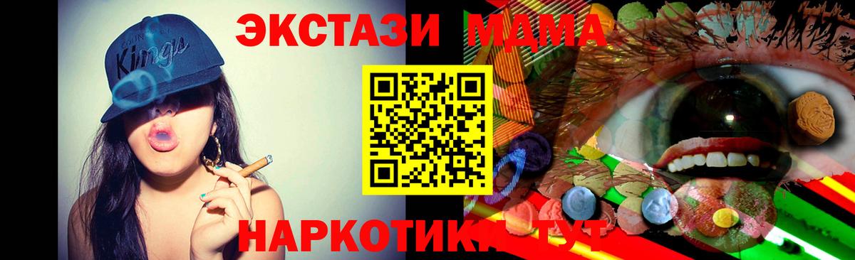 Ecstasy 250 мг  ЭКСТАЗИ  Малоярославец  ЭКСТАЗИ Punisher 