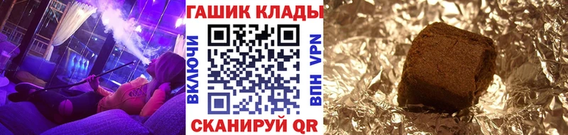 ГАШ гарик  Малоярославец 