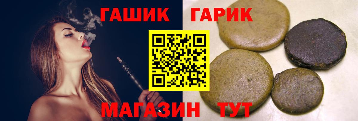 ГАШ индика сатива  Вход с VPN  ГАШИШ индика сатива  Гашиш  Малоярославец 