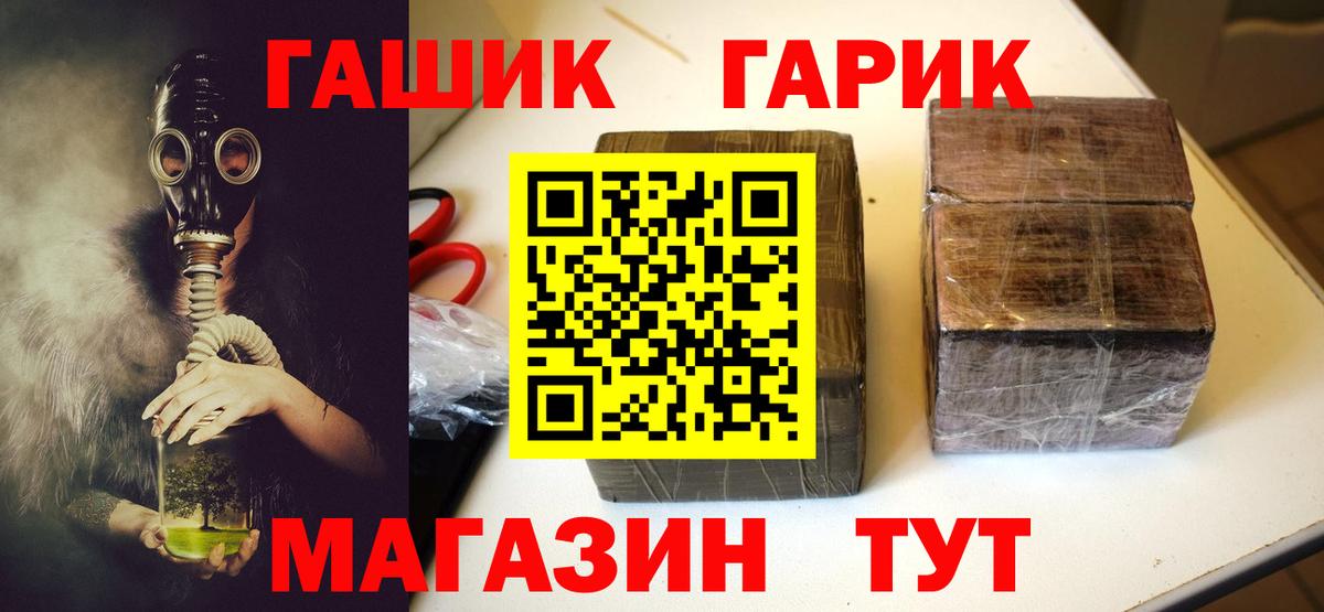 Гашиш гарик Малоярославец