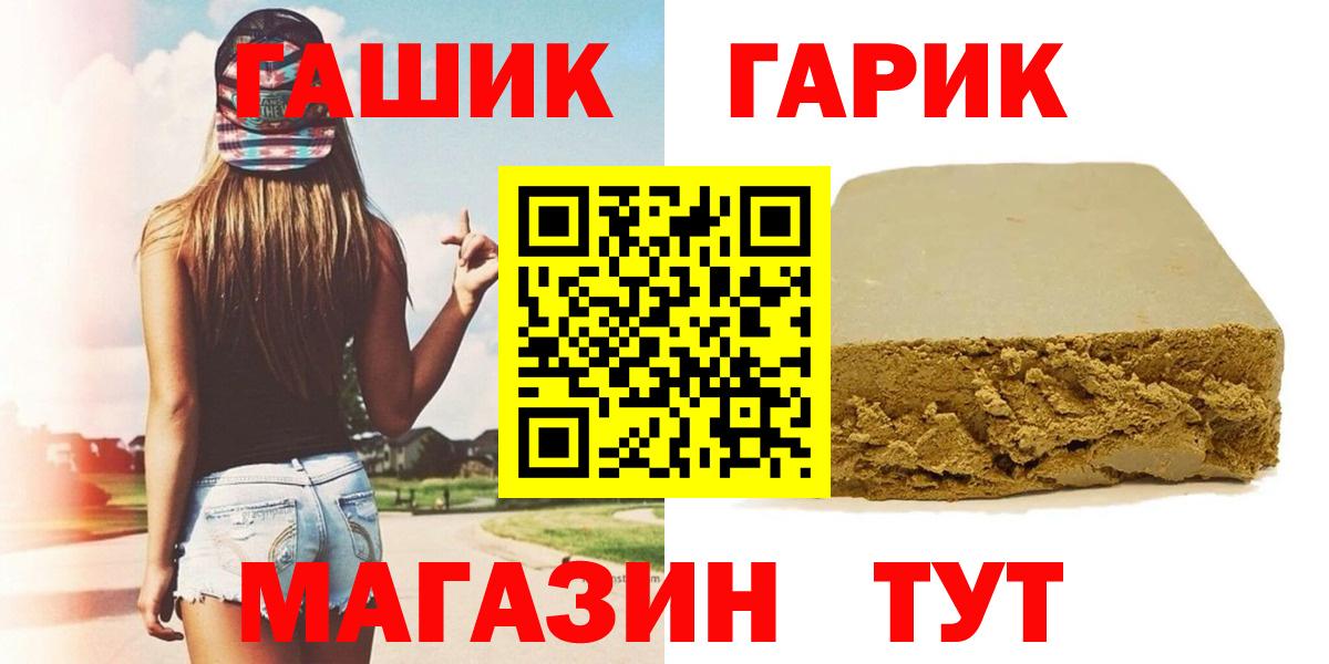 ГАШ 40% ТГК Малоярославец