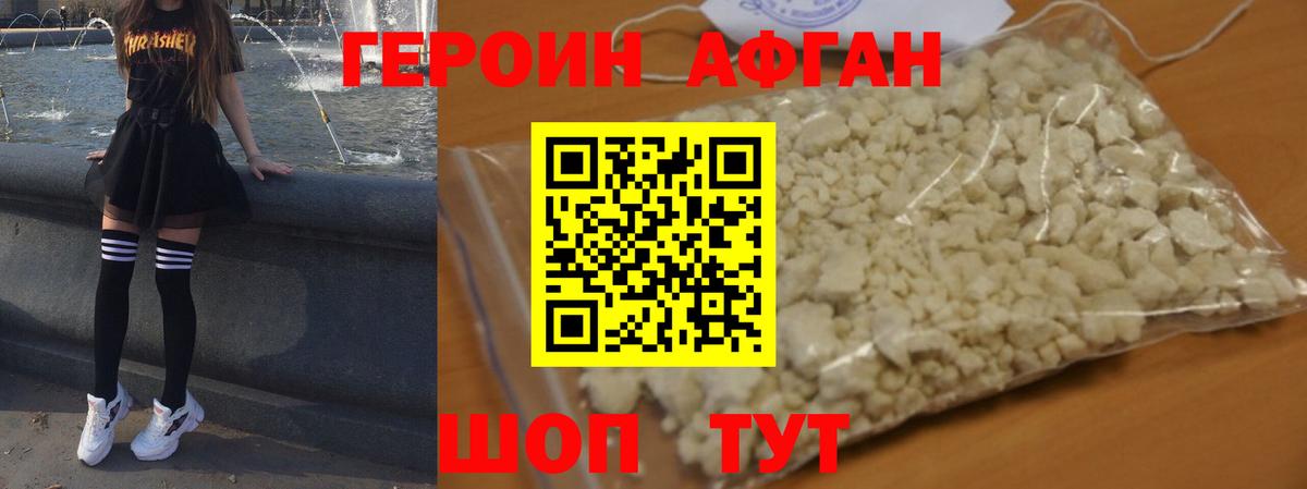 ГЕРОИН гречка Малоярославец