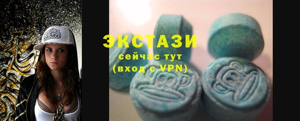 мяу мяу кристалл Краснотурьинск
