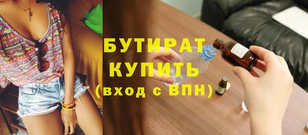 шишки Красноперекопск