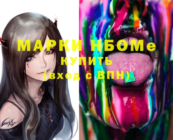 мефедрон VHQ Куйбышев