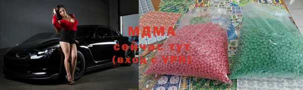 экстази Беломорск
