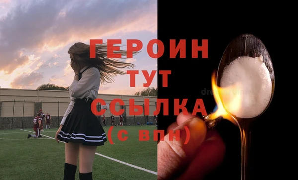 мяу мяу кристалл Краснотурьинск