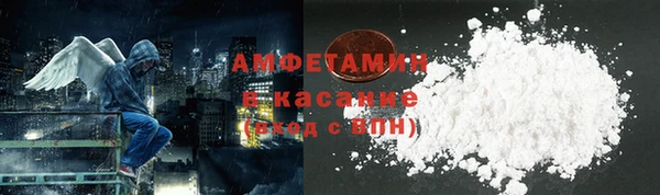 шишки Красноперекопск