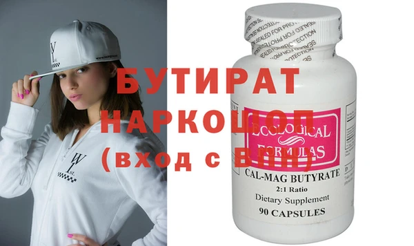 шишки Красноперекопск