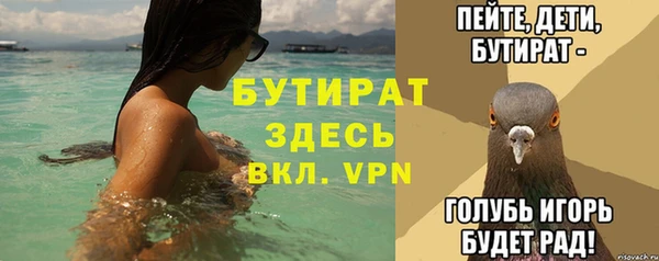 мяу мяу кристалл Краснотурьинск