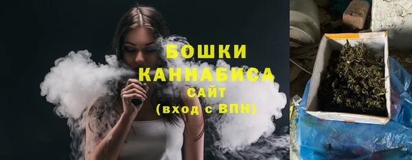 шишки Красноперекопск