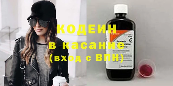 мяу мяу кристалл Краснотурьинск