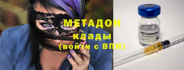 мяу мяу кристалл Краснотурьинск