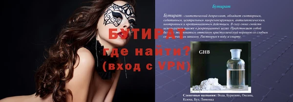 винт Краснослободск