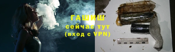 шишки Красноперекопск