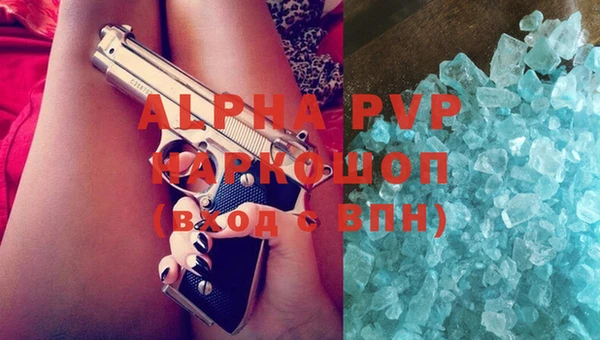 шишки Красноперекопск