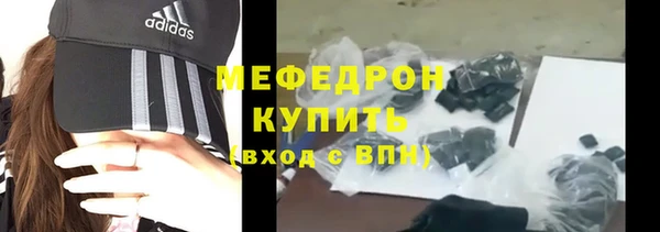 шишки Красноперекопск