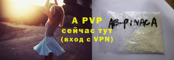 винт Краснослободск