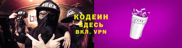 винт Краснослободск