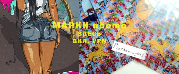 мяу мяу кристалл Краснотурьинск