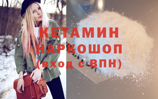 мяу мяу кристалл Краснотурьинск