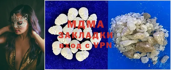 шишки Красноперекопск