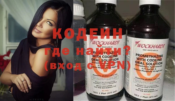 шишки Красноперекопск