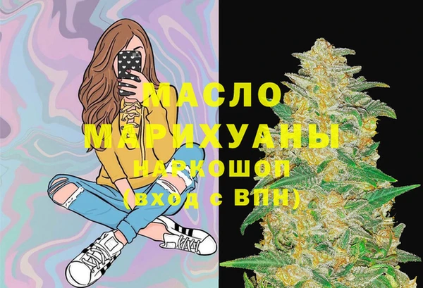 мяу мяу кристалл Краснотурьинск