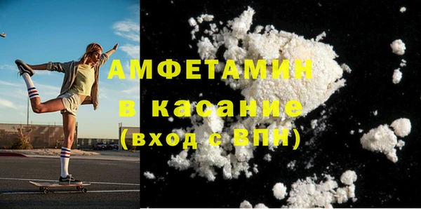 шишки Красноперекопск