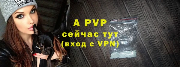 а пвп мука Покров
