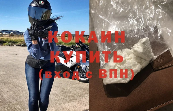 мяу мяу кристалл Краснотурьинск