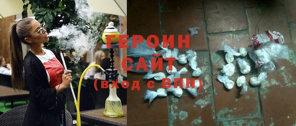 шишки Красноперекопск