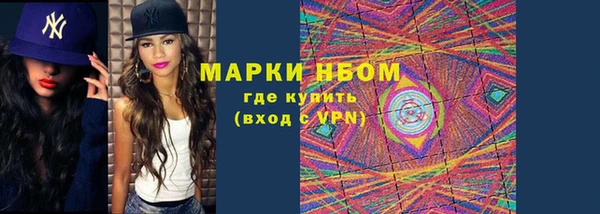 ALPHA-PVP Белокуриха