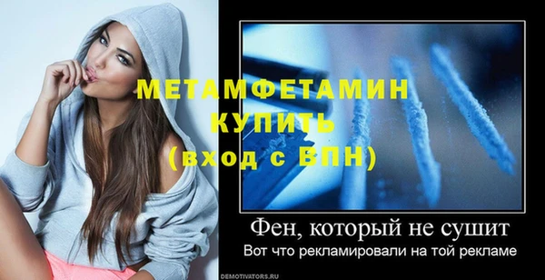 мяу мяу кристалл Краснотурьинск