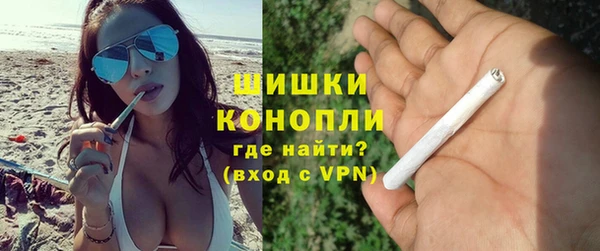 мяу мяу кристалл Краснотурьинск