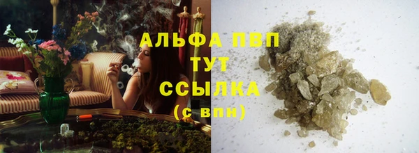 мяу мяу кристалл Краснотурьинск