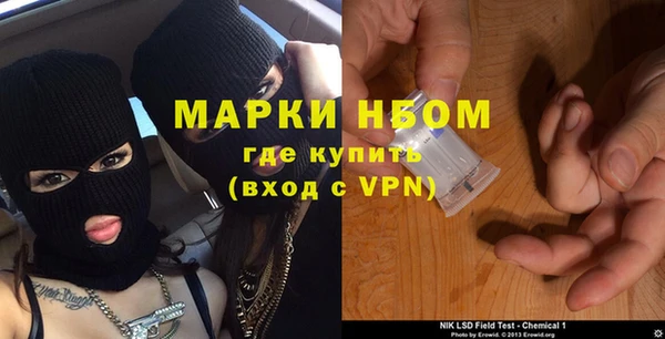 винт Краснослободск