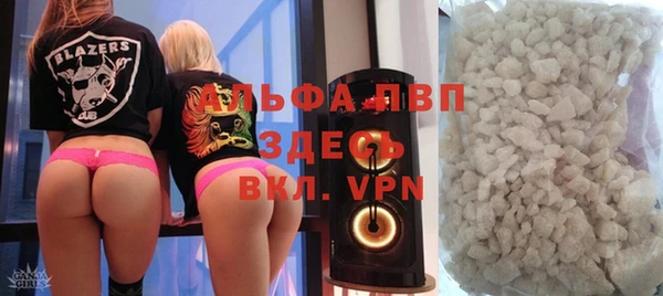 мяу мяу кристалл Краснотурьинск