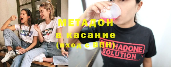 шишки Красноперекопск