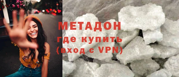 шишки Красноперекопск