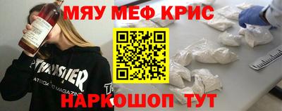 герыч Апшеронск