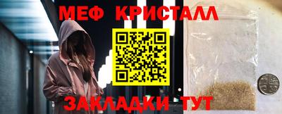 герыч Апшеронск