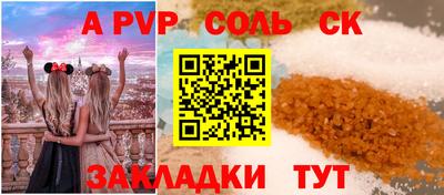 кокаин VHQ Дубна