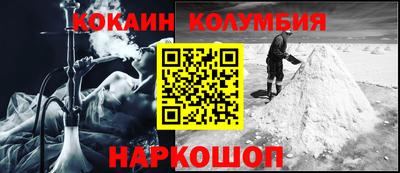 не бодяженный Донецк