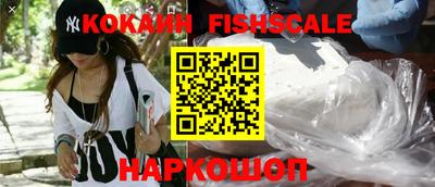 герыч Апшеронск